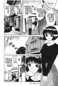 第102页图