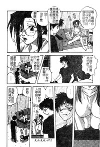 第74页图