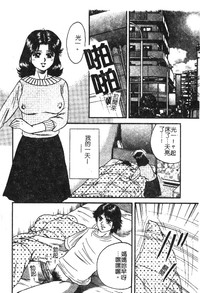 第86页图