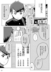 第30頁圖