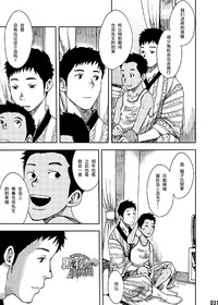 第30頁圖