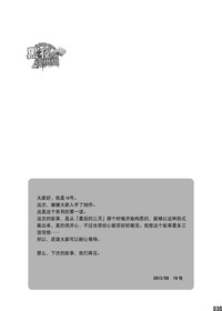 第34頁圖