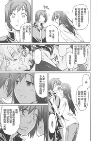 第206頁圖