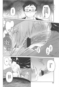 第26頁圖