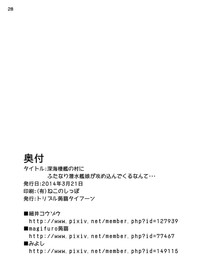 第30頁圖