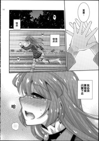 第14頁圖
