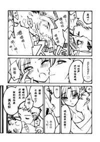 第14頁圖