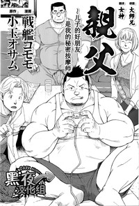 第2頁圖
