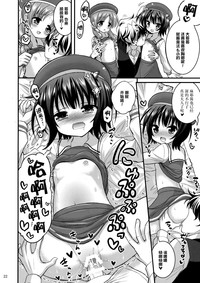 第22页图