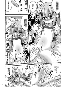 第26页图