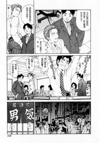 第170页图