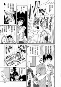 第74页图