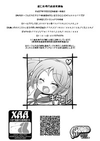 第14页图
