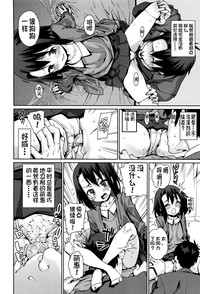 第146页图