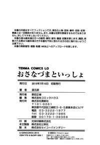 第198页图