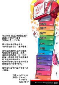 第2页图