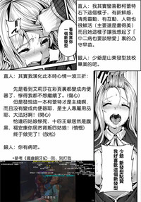 第38頁圖