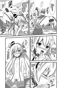第6页图