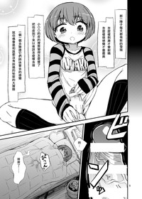 第6頁圖