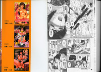 第98頁圖