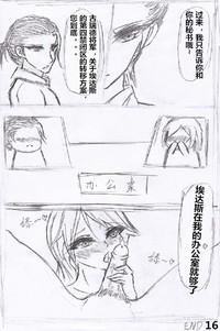 第18页图