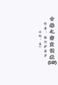 第2页图