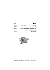第34頁圖