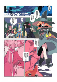 第2頁圖