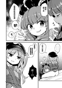 第6頁圖