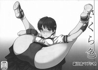 第2頁圖