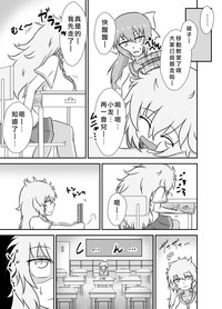 第14页图