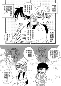 第2页图