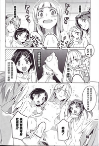 第10页图