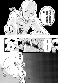 第14頁圖