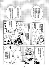 第30頁圖
