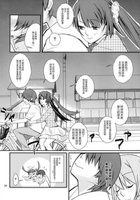 第26页图