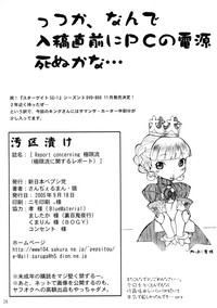 第30页图