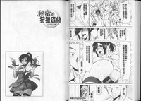 第66页图