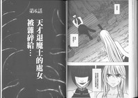 第78頁圖