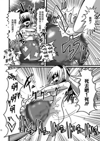 第18頁圖