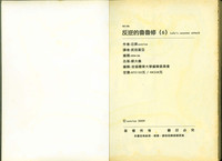 第82頁圖