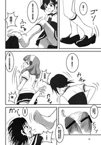 第10页图