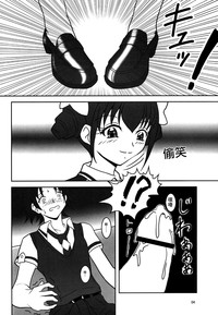 第6页图