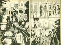 第6頁圖
