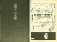 第74頁圖