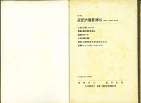 第82頁圖
