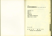 第82頁圖