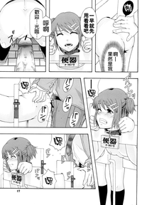 第18頁圖