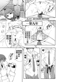 第38頁圖