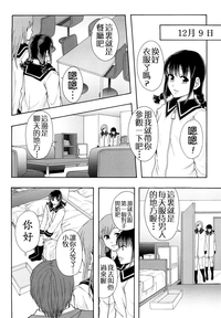 第86頁圖